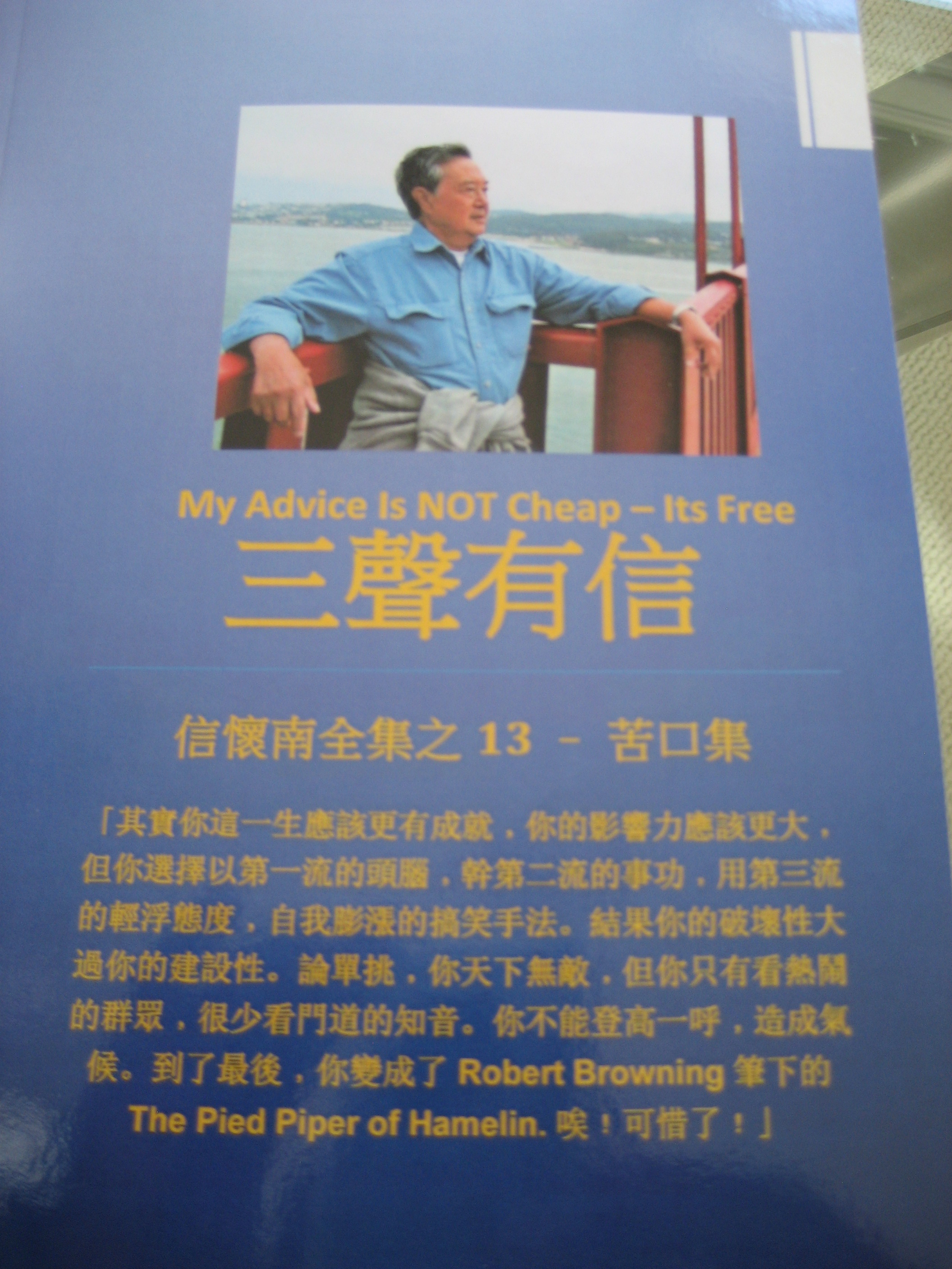 vol-13-people